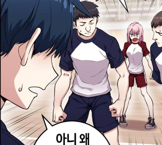 수요웹툰의 나강림 55화 35