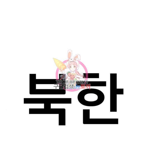 김부장 31화 1