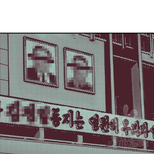 김부장 31화 2