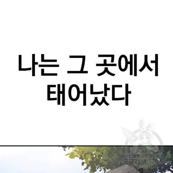 김부장 31화 5
