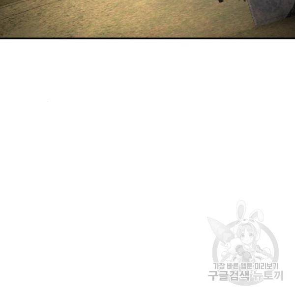 김부장 31화 7