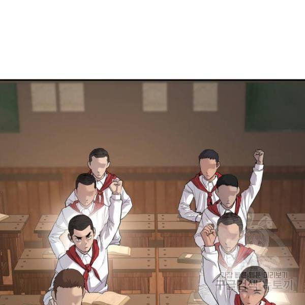 김부장 31화 17