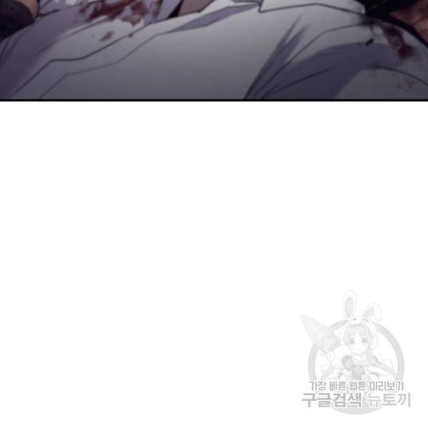 김부장 31화 28