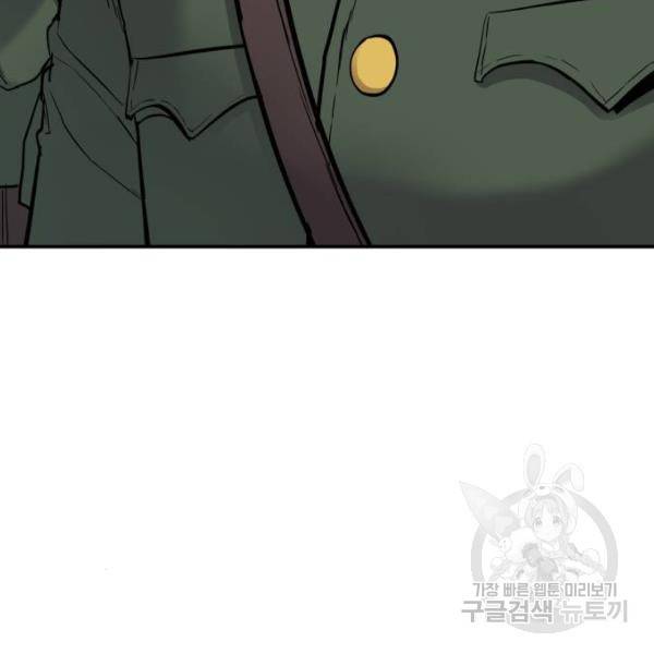 김부장 31화 36