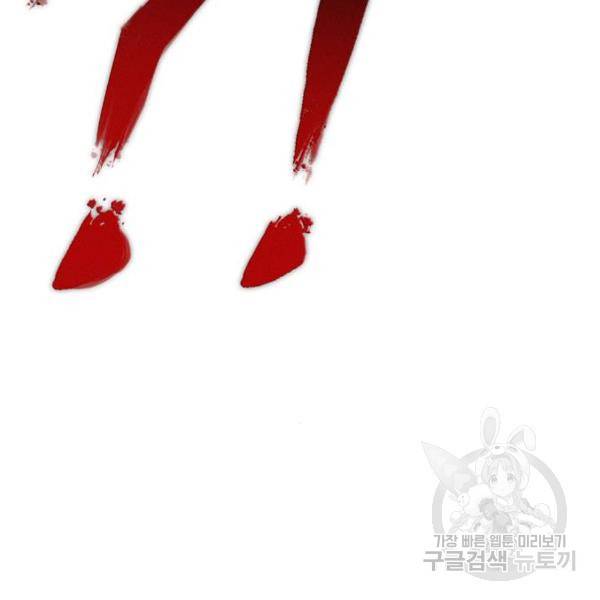 김부장 31화 44