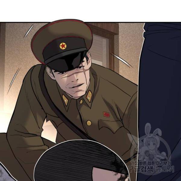 김부장 31화 51