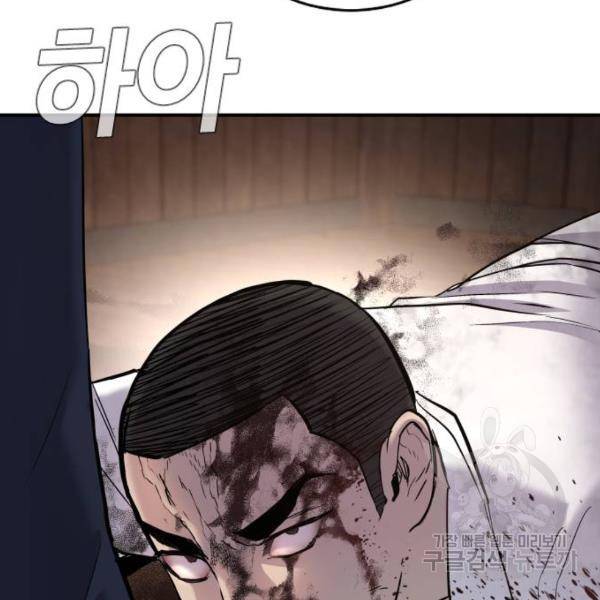김부장 31화 55