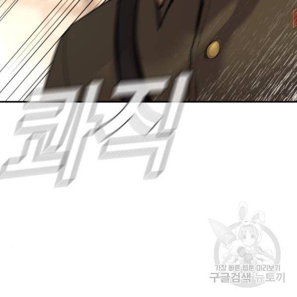 김부장 31화 63