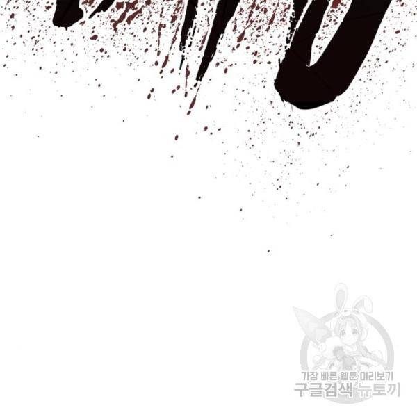 김부장 31화 71