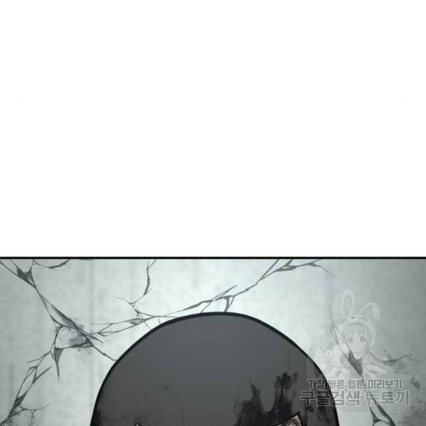 김부장 31화 73