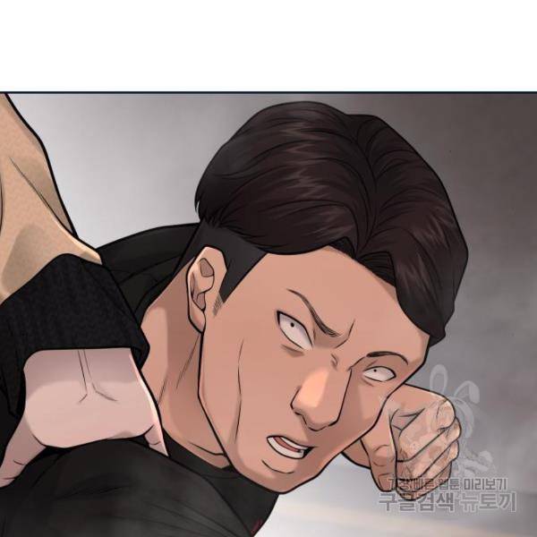 퀘스트지상주의 31화 17
