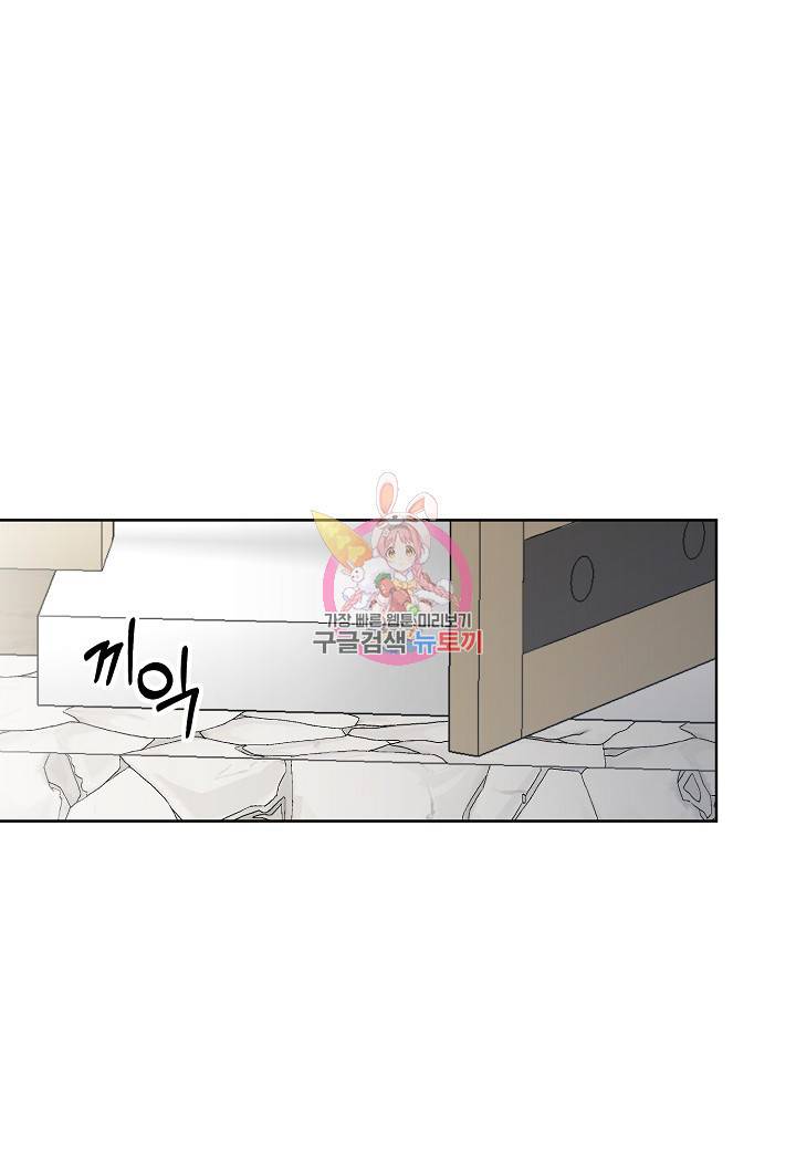 엘스카르 56화 1