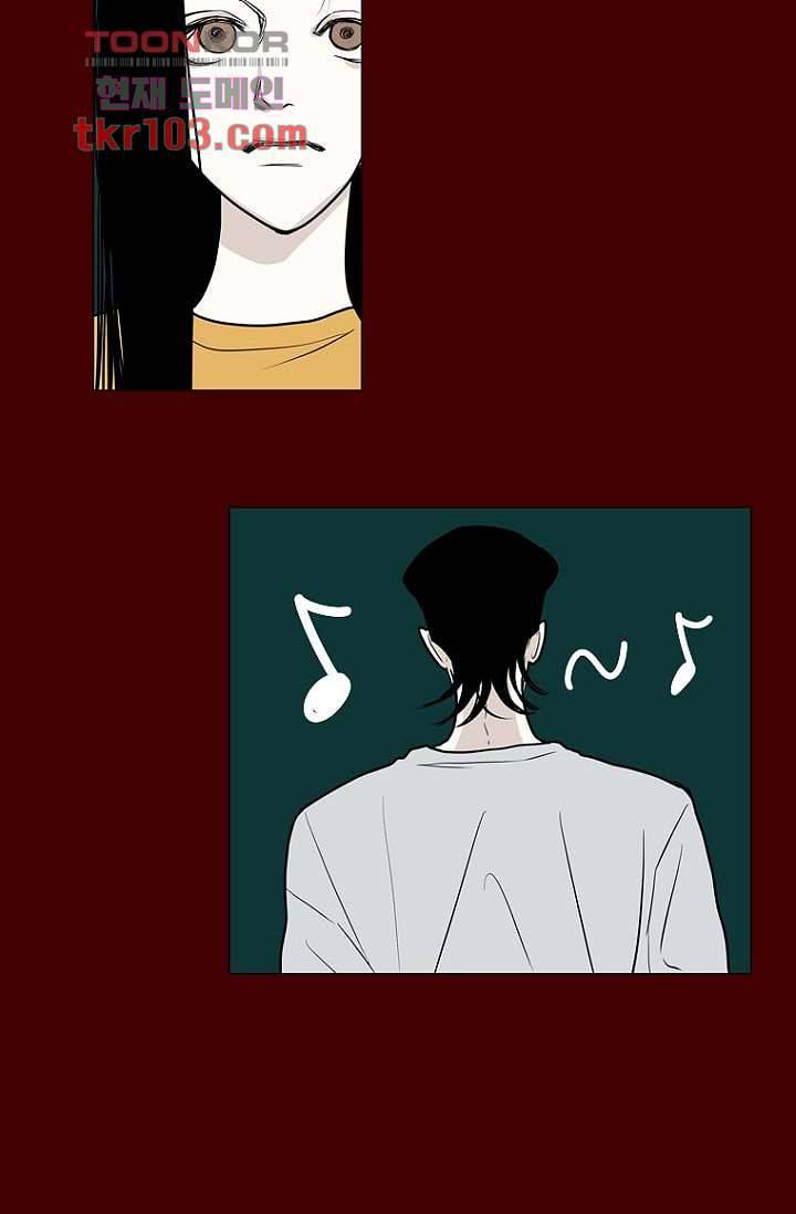 타고난 사람들 37화 14