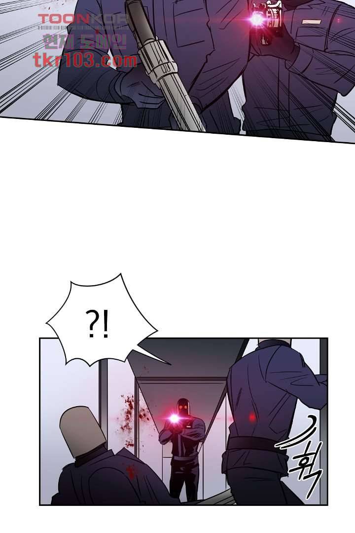 검은 방주 37화 6