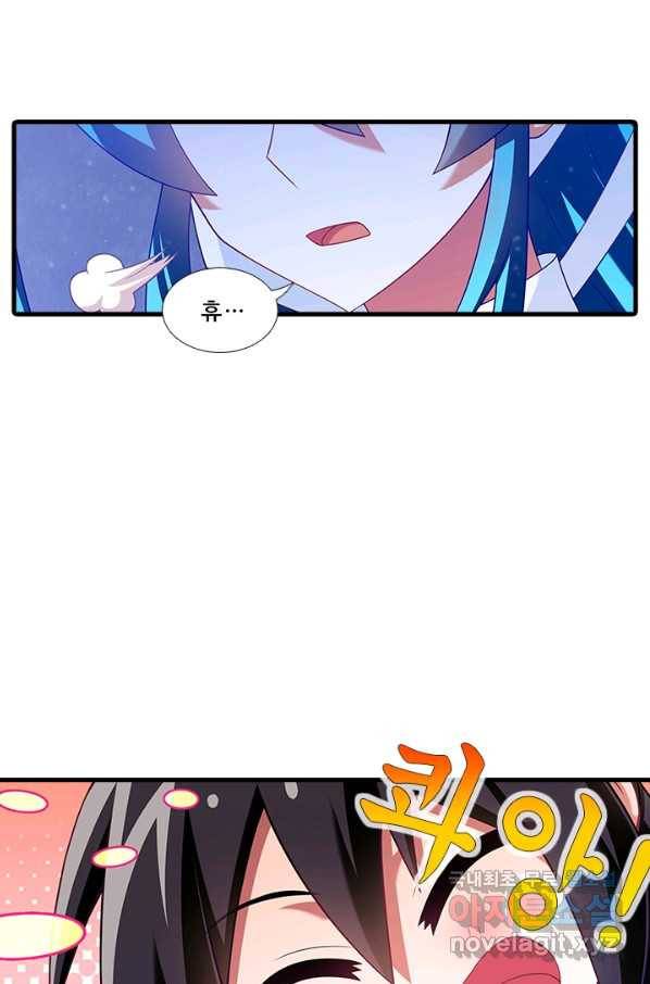 또라이 대사형 무림생존기 324화 5