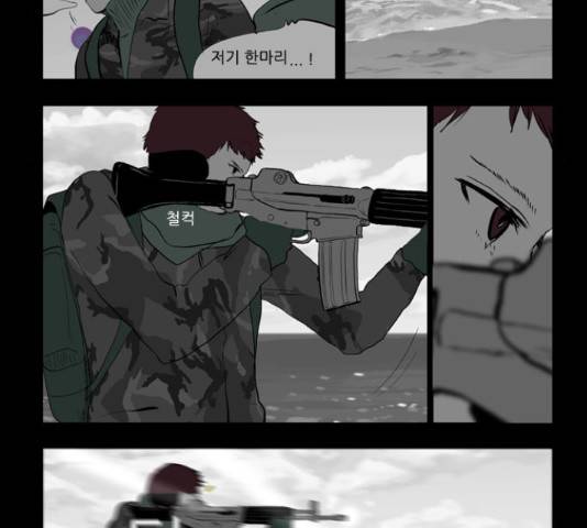 방과 후 전쟁활동 43화 8