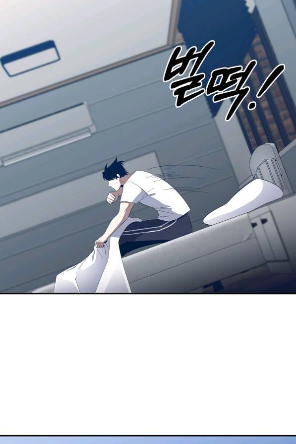 99만 전생이 날 도와줘 63화 17