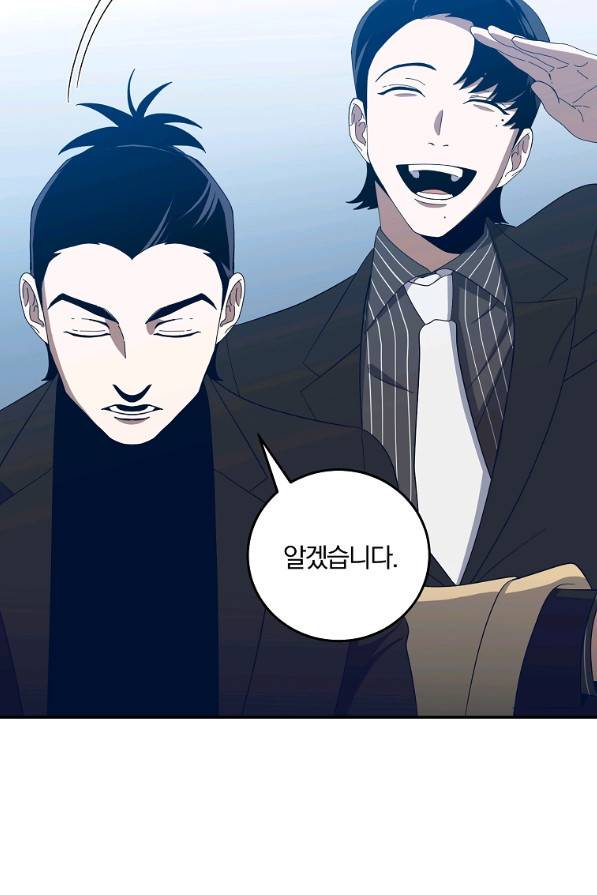 99만 전생이 날 도와줘 63화 36