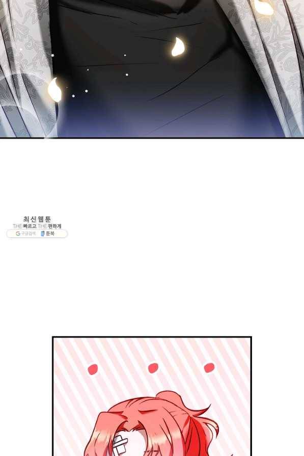 폭군의 흑화를 막는 법 40화 3