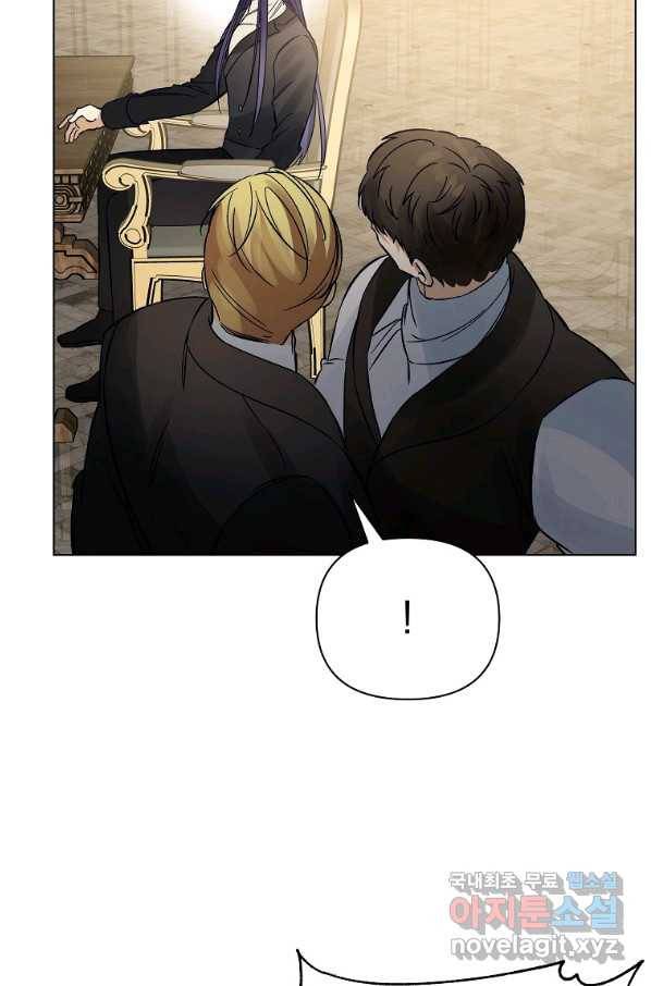 오 나의 하녀님 47화 13