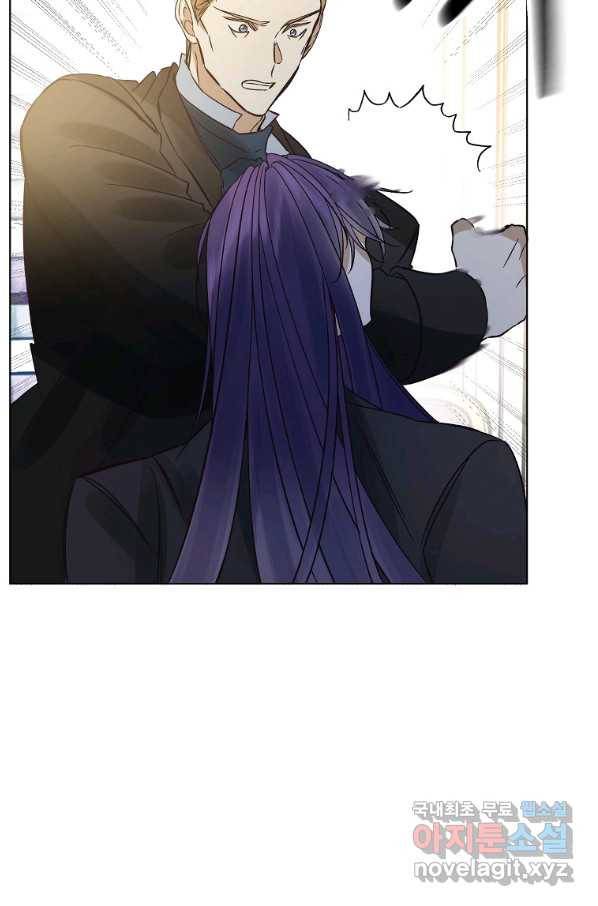 오 나의 하녀님 47화 17