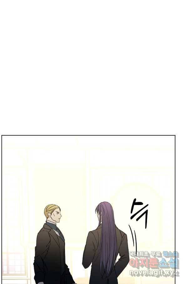오 나의 하녀님 47화 19