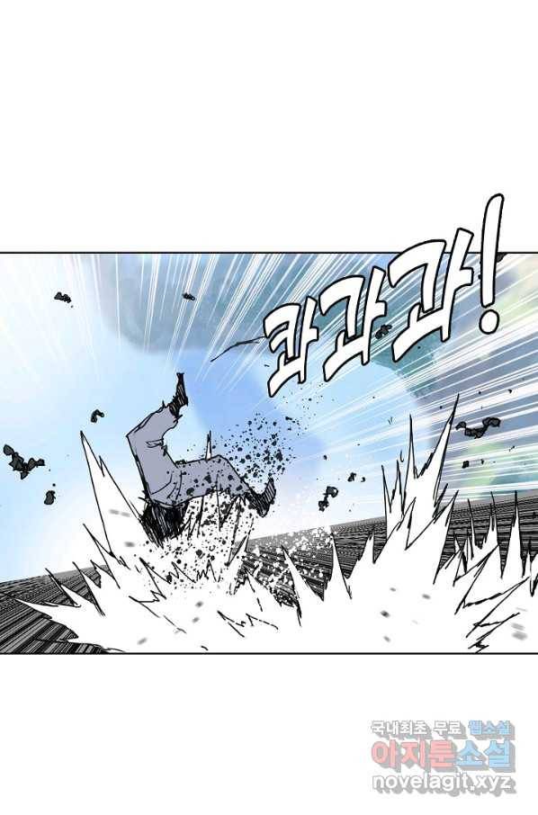 슈퍼 큐브 198화 7