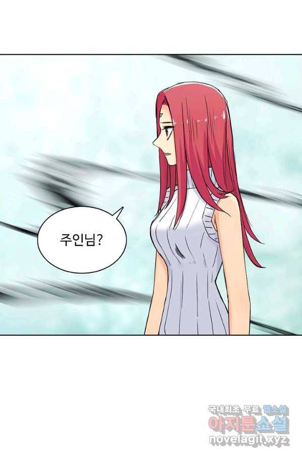 슈퍼 큐브 198화 15
