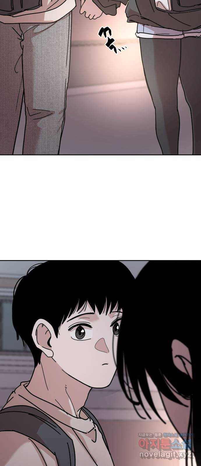 나의 계절 46화 4