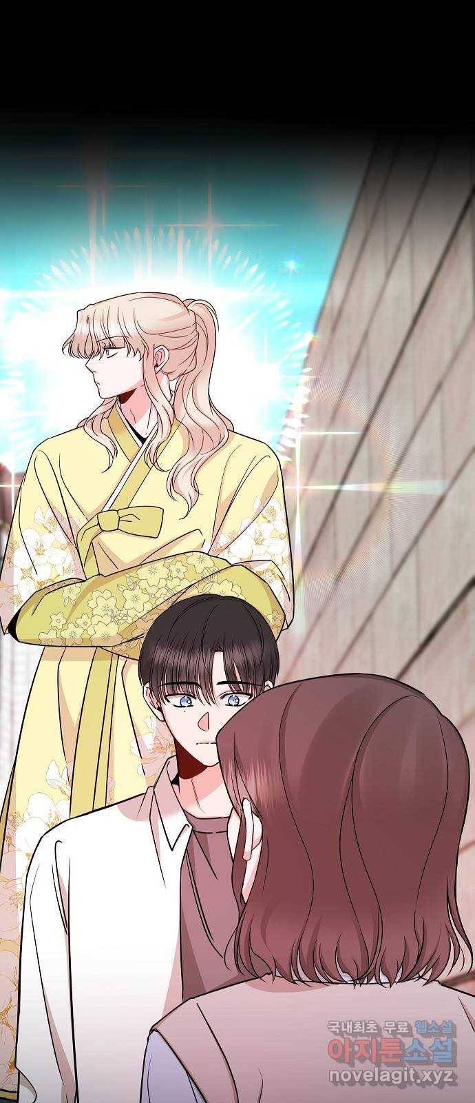 수호하는 너에게 28화 34