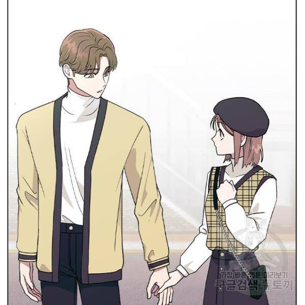 헤어지면 죽음 26화 7
