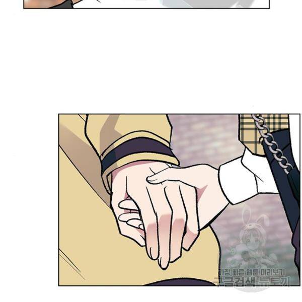 헤어지면 죽음 26화 12