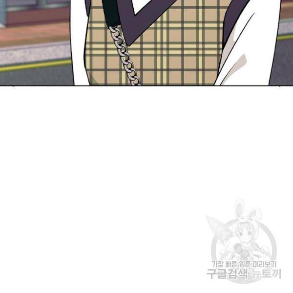 헤어지면 죽음 26화 20