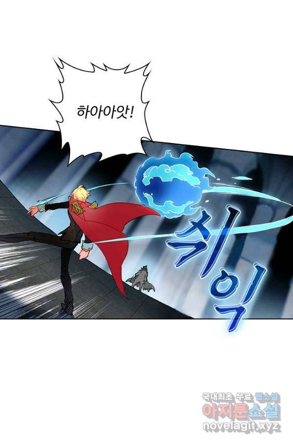 위저드 셰프 158화 12