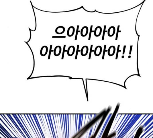 시월드 판타지 88화 18