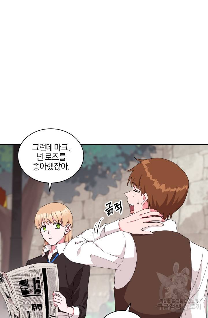 왕세자비 오디션 72화 5