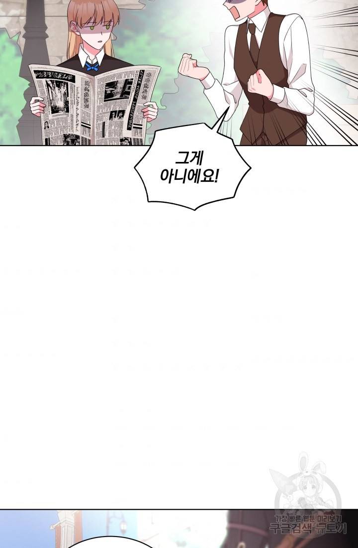 왕세자비 오디션 72화 7