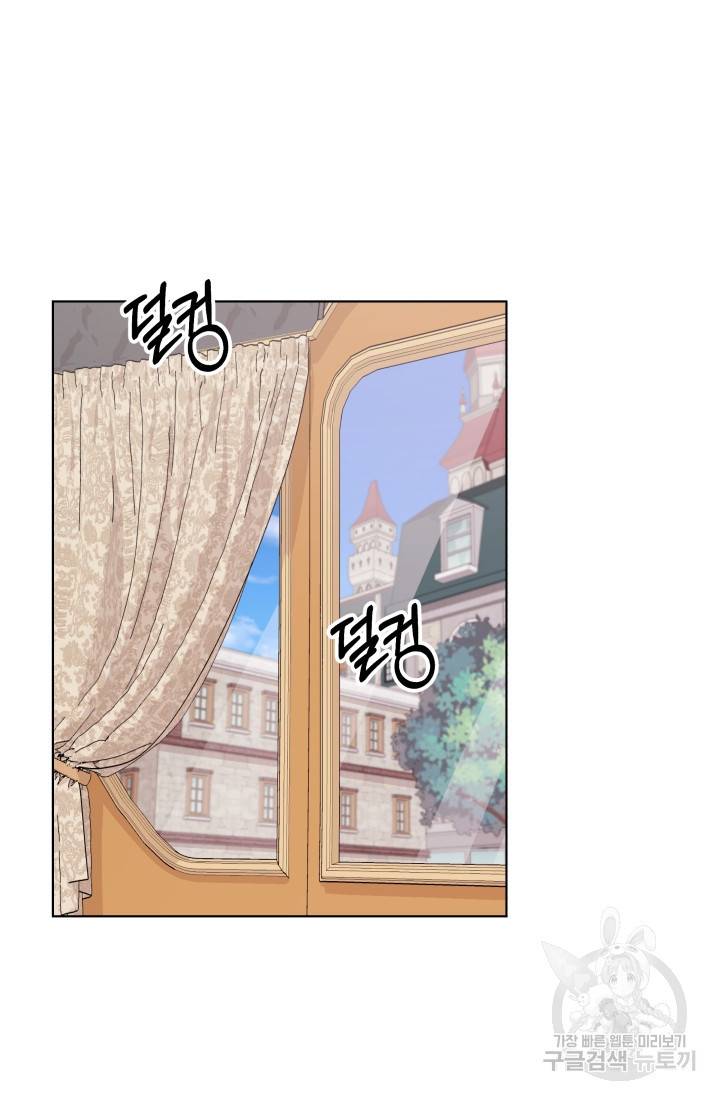 왕세자비 오디션 72화 11