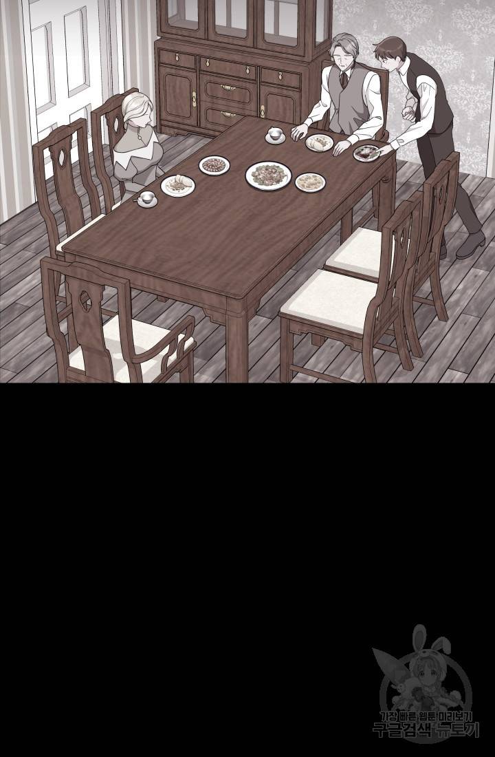 왕세자비 오디션 72화 39