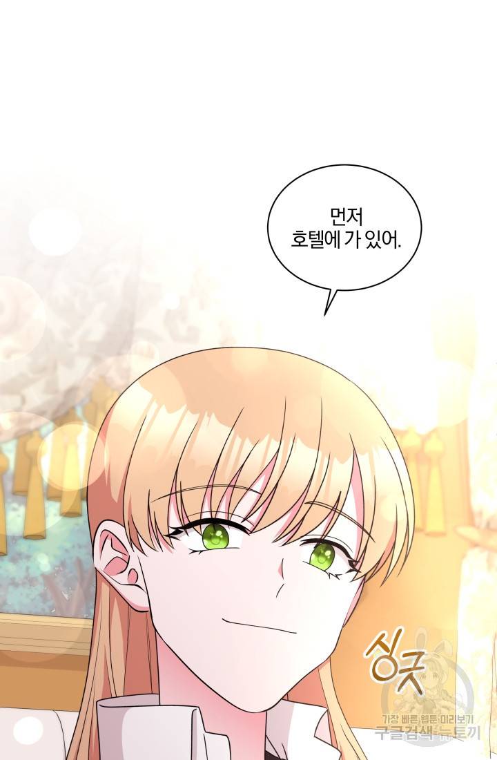 왕세자비 오디션 72화 75
