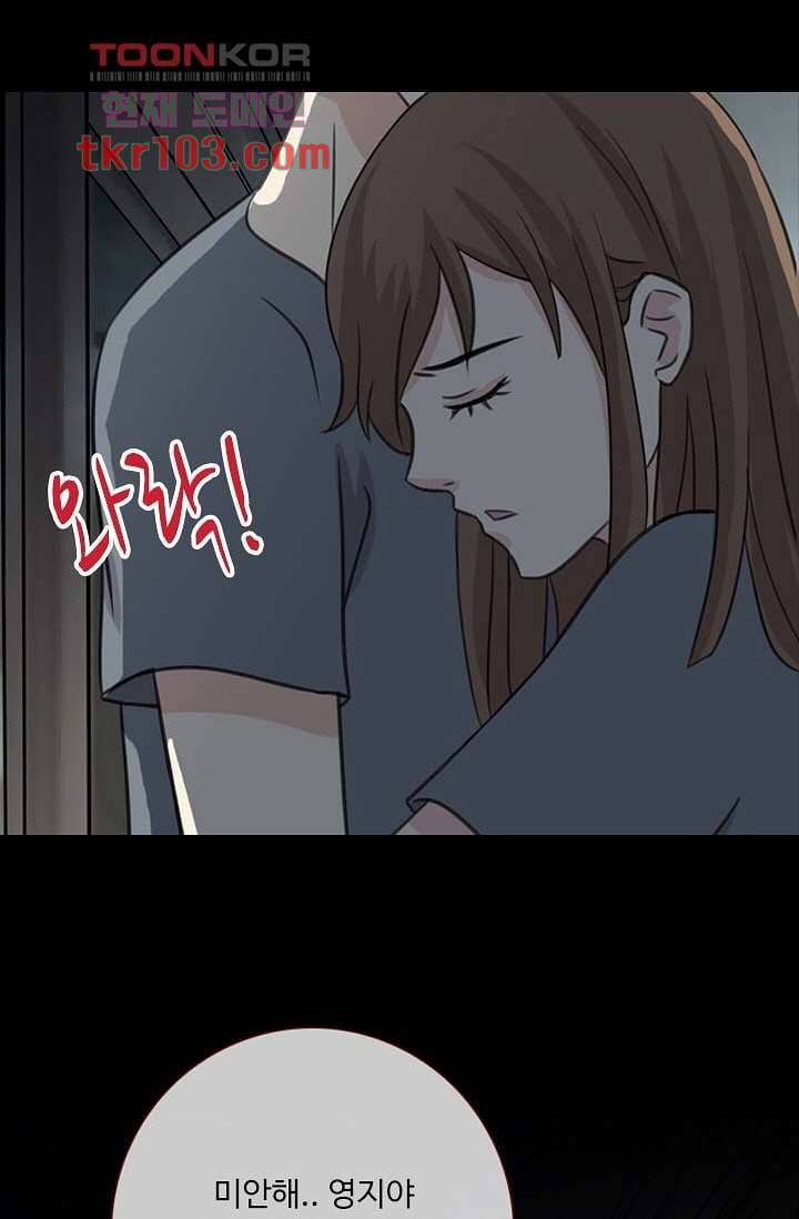 인피의상 34화 2
