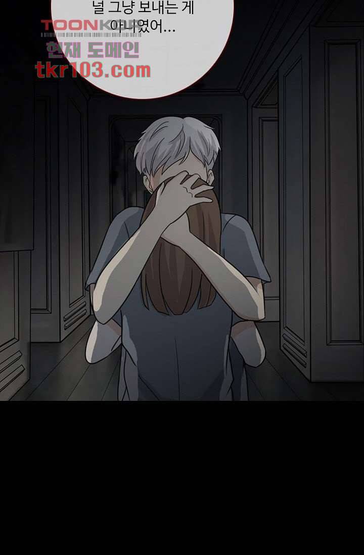 인피의상 34화 3
