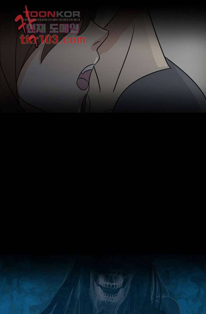 인피의상 34화 4