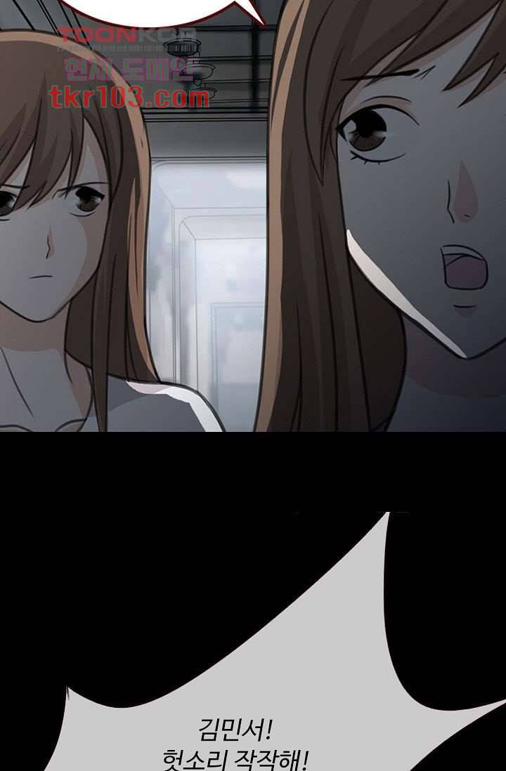 인피의상 34화 13