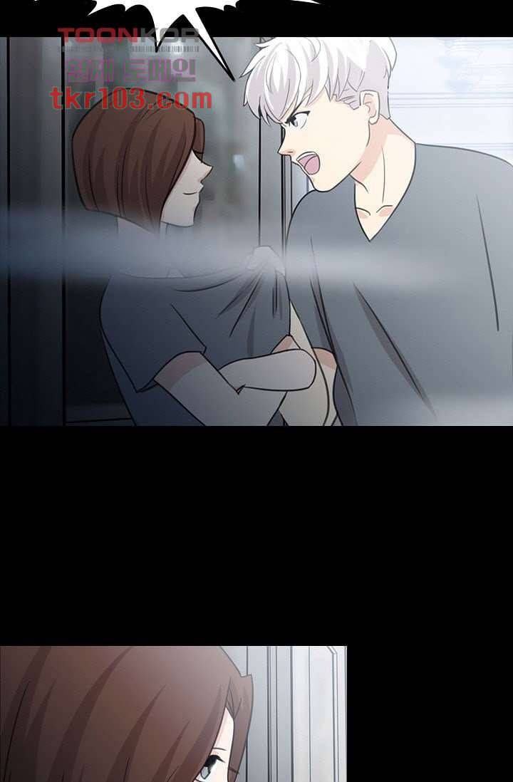 인피의상 34화 21