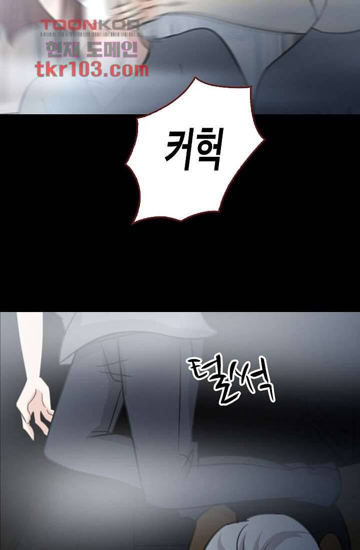 인피의상 34화 23