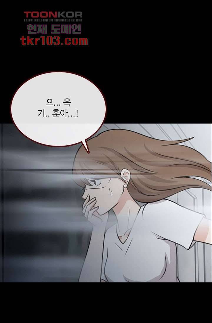 인피의상 34화 25