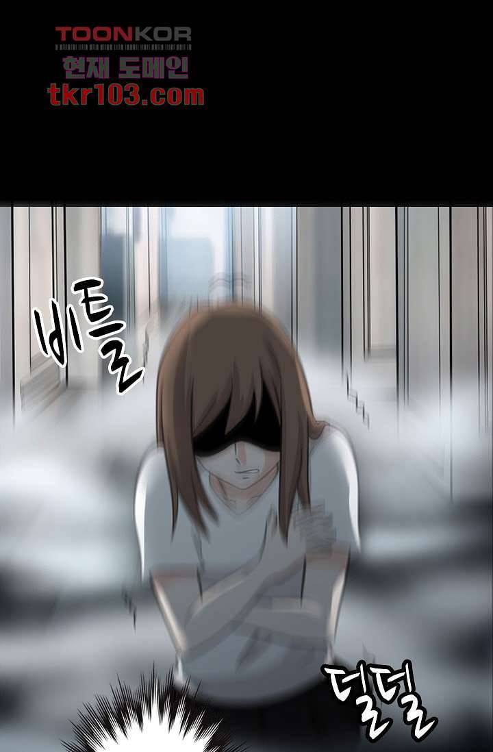 인피의상 34화 26