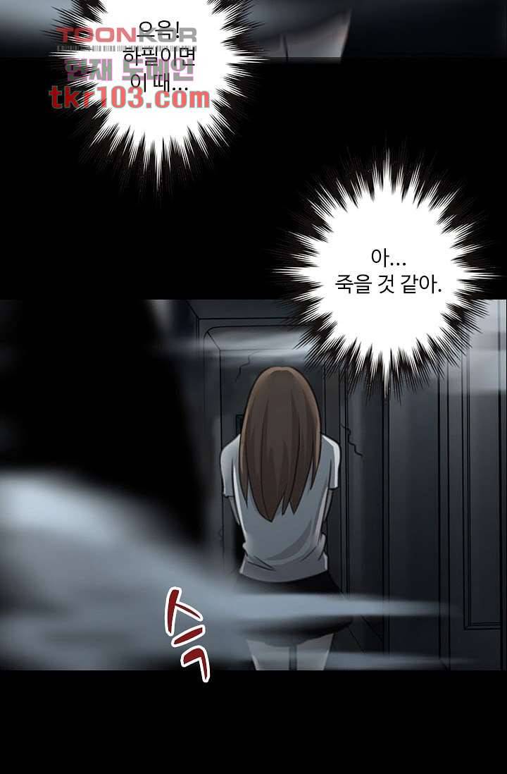 인피의상 34화 27