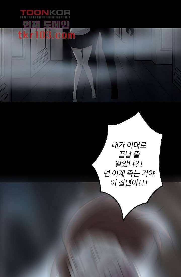 인피의상 34화 28